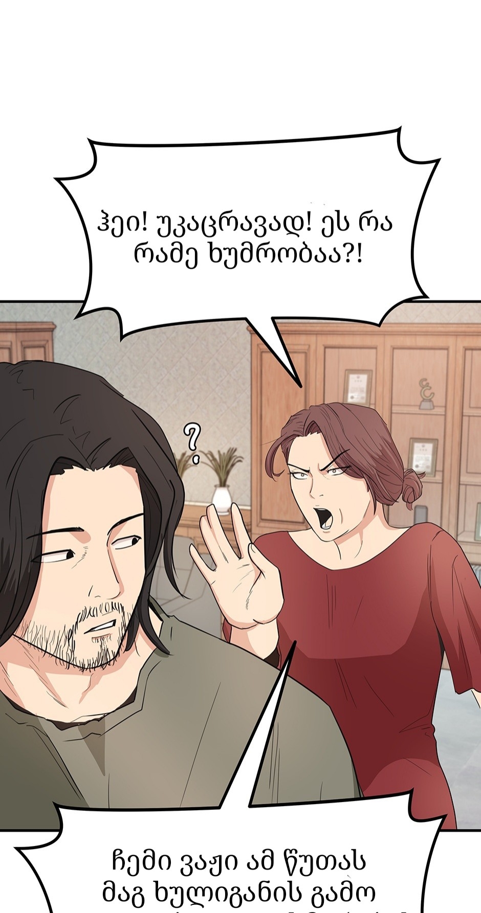 Page (66)